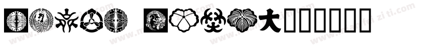 Alpha Icons字体转换